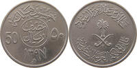 SAUDI ARABIA 50 HALALA -