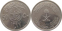 SAUDI ARABIA 50 HALALA -