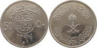 SAUDI ARABIA 50 HALALA -