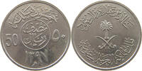 SAUDI ARABIA 50 HALALA -