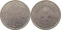 SAUDI ARABIA 50 HALALA -