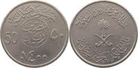 SAUDI ARABIA 50 HALALA -
