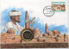 YEMEN STATIONERY 5 FILS -