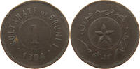 BRUNEI CENT -