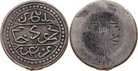 MEDAL  TURKEY OTTOMAN  SS