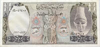 SYRIA 500 POUNDS -