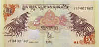 BHUTAN 5 NGULTRUMS -