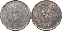 SAUDI ARABIA 1/4 RIYAL -