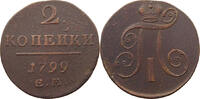 RUSSIA EMPIRE 2 KOPEKS Paul I. (1796 - 1801) -
