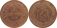 BULGARIA 2 STOTINKI Ferdinand I. (1887-1918) -
