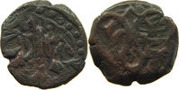 INDIA PRINCELY STATES AE -