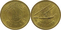 KUWAIT FILS -