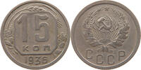 RUSSIA USSR 15 KOPEKS -