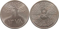 SAUDI ARABIA GHIRSH -