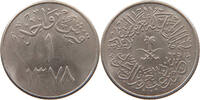 SAUDI ARABIA GHIRSH -