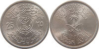 SAUDI ARABIA 25 HALALA -