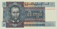 BURMA 5 KYATS -
