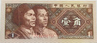 CHINA JIAO -