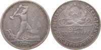 RUSSIA USSR 50 KOPEKS -