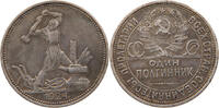 RUSSIA USSR 50 KOPEKS -