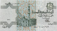 EGYPT 25 PIASTRES -