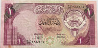 KUWAIT DINAR -