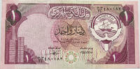 KUWAIT DINAR -