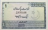 PAKISTAN RUPEE  UNC 17,00 EUR  plus 5,99 EUR verzending