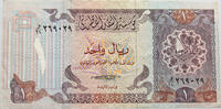 QATAR RIYAL -
