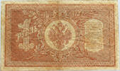 RUSSIA ROUBLE -