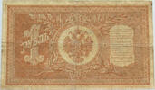 RUSSIA ROUBLE -