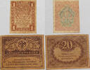 RUSSIA ROUBLE 20 ROUBLES -