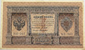 RUSSIA ROUBLE -