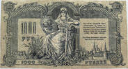 RUSSIA 1000 ROUBLES -