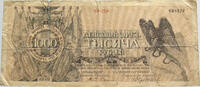 RUSSIA 1000 ROUBLES Field Treasury North-Westfront -
