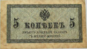 RUSSIA 5 KOPEKS -