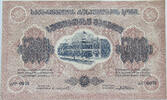 RUSSIA 5000 ROUBLES -