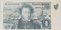 RUSSIA 10 PUSHKIN -