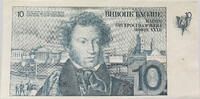 RUSSIA 10 PUSHKIN -
