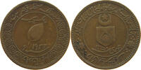 INDIA PRINCELY STATES TONK PICE -