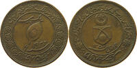 INDIA PRINCELY STATES TONK PICE -