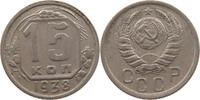 RUSSIA USSR 15 KOPEKS -