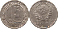 RUSSIA USSR 15 KOPEKS -