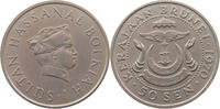 BRUNEI 50 SEN -