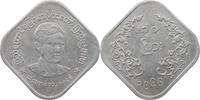 BURMA 10 PYAS -