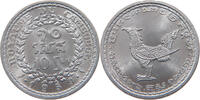 CAMBODIA 10 SEN 1959 VZ 10,00 EUR  plus 5,99 EUR verzending