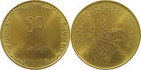 MYANMAR 50 PYAS -