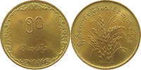 MYANMAR 50 PYAS -