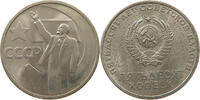 RUSSIA USSR 1/2 ROUBLE -