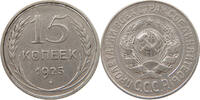 RUSSIA USSR 15 KOPEKS -